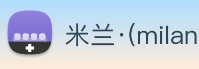 米兰·(milan)中国官方网站 Logo