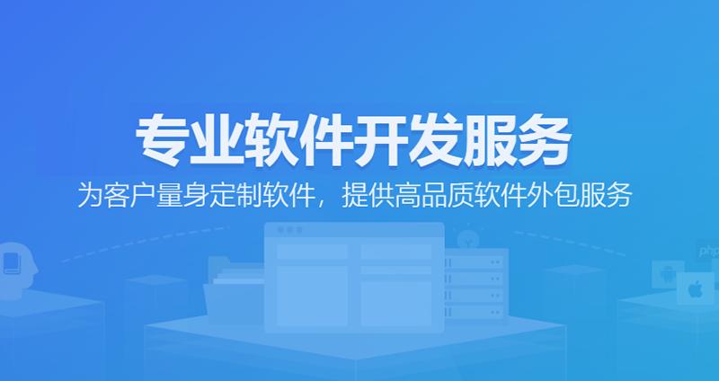 广州软件开发行业新动态:创新与挑战并存